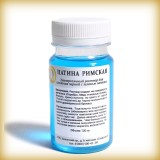 Патина РИМСКАЯ патинирующий раствор Патина РИМСКАЯ патинирующий раствор